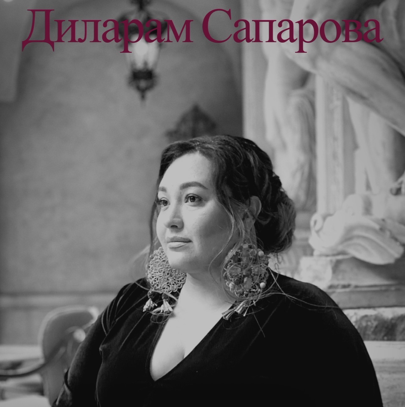 Dilaram Saparova
